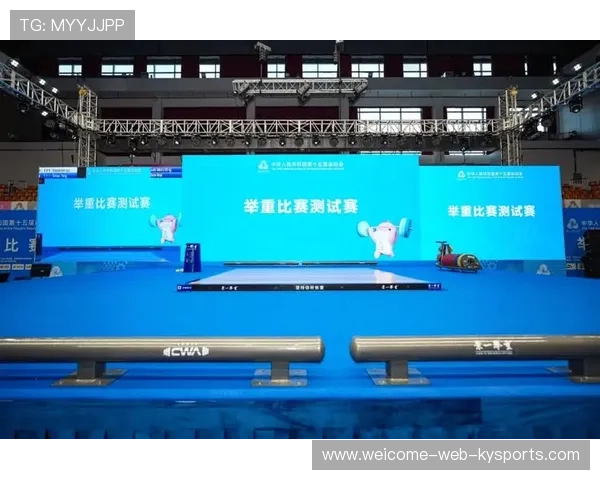 举重场馆对外开放成为全民健身新亮点