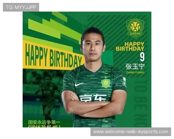 球员生日赛中献精彩表现 粉丝送上祝福,足球球员生日